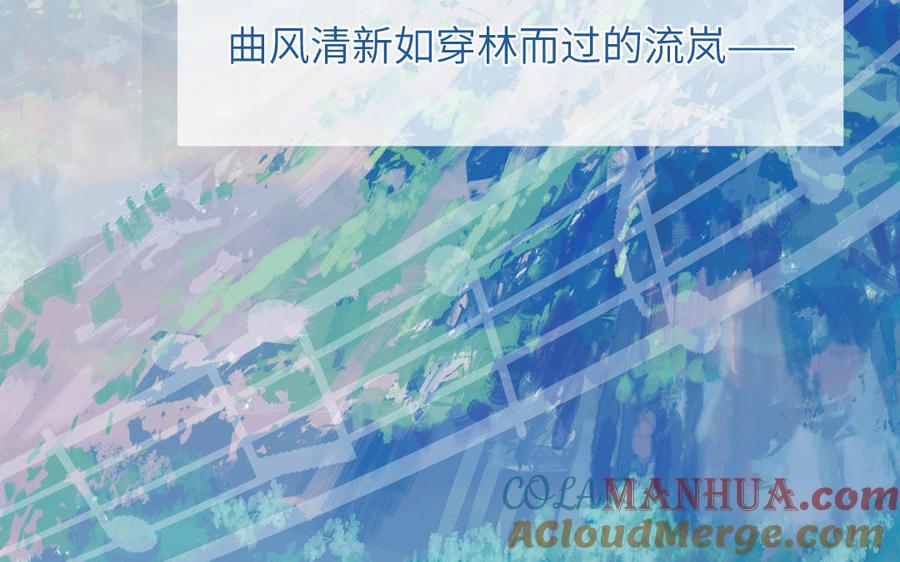 妖怪混圈指南 - 第22话 赛前训练 - 第34张图