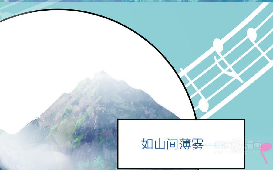 妖怪混圈指南 - 第22话 赛前训练 - 第35张图