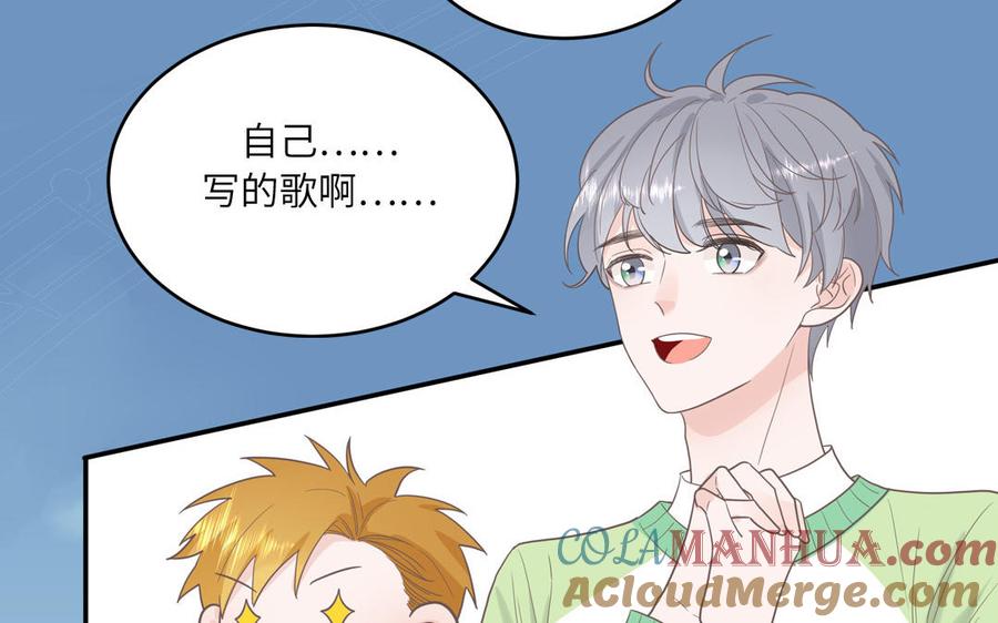 妖怪混圈指南 - 第22话 赛前训练 - 第31张图