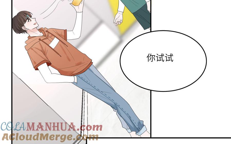 妖怪混圈指南 - 第22话 赛前训练 - 第58张图