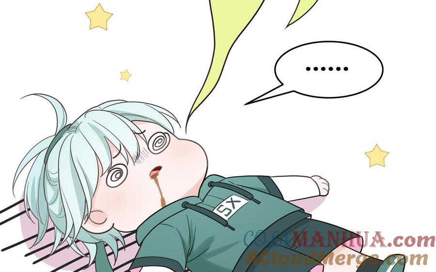 妖怪混圈指南 - 第22话 赛前训练 - 第70张图