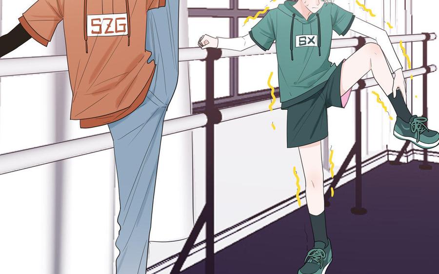 妖怪混圈指南 - 第22话 赛前训练 - 第11张图