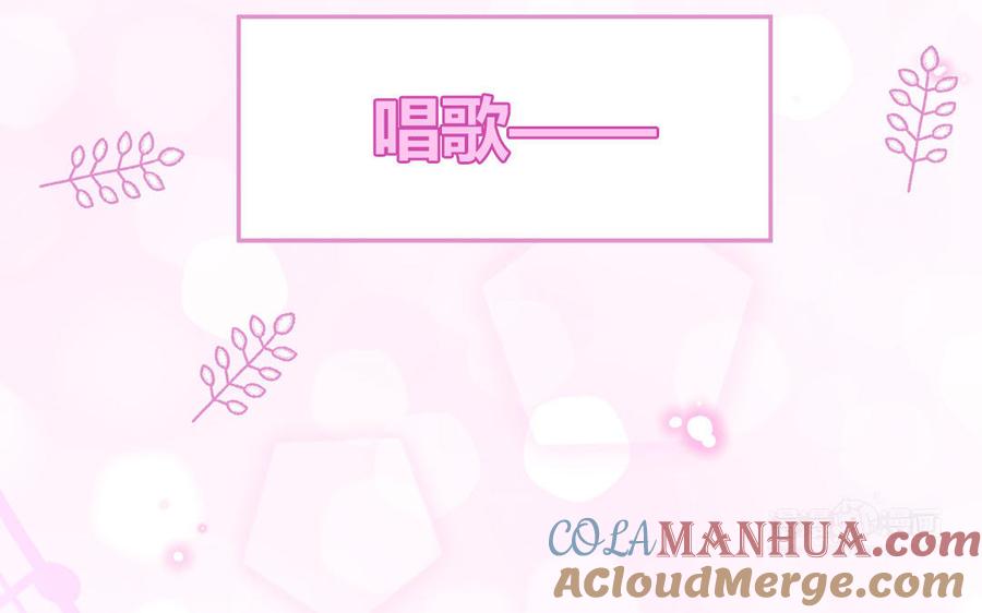 妖怪混圈指南 - 第22话 赛前训练 - 第25张图