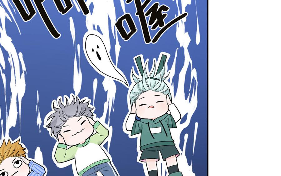 妖怪混圈指南 - 第22话 赛前训练 - 第44张图