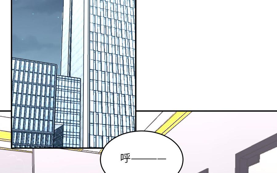 妖怪混圈指南 - 第22话 赛前训练 - 第51张图