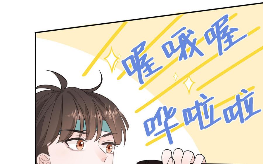 妖怪混圈指南 - 第22话 赛前训练 - 第42张图