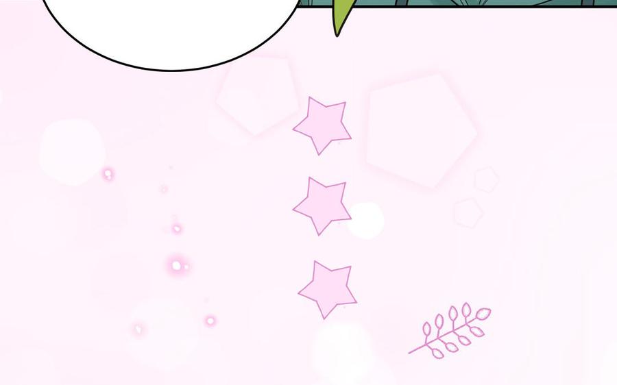 妖怪混圈指南 - 第22话 赛前训练 - 第24张图