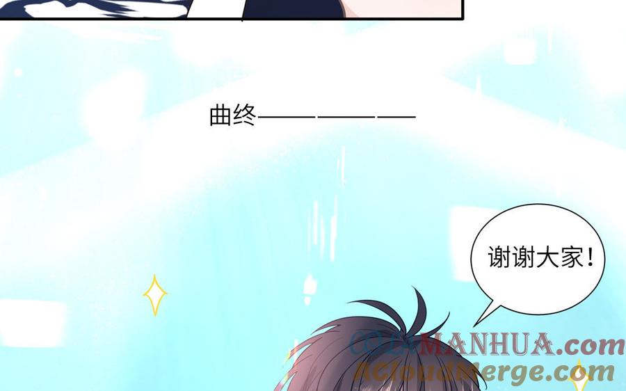 妖怪混圈指南 - 第22话 赛前训练 - 第46张图