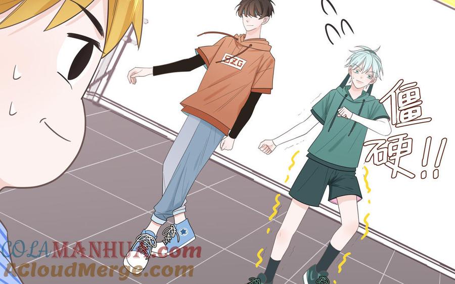 妖怪混圈指南 - 第22话 赛前训练 - 第19张图