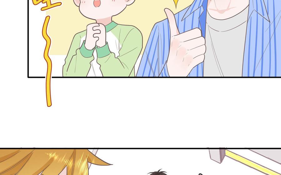 妖怪混圈指南 - 第22话 赛前训练 - 第18张图