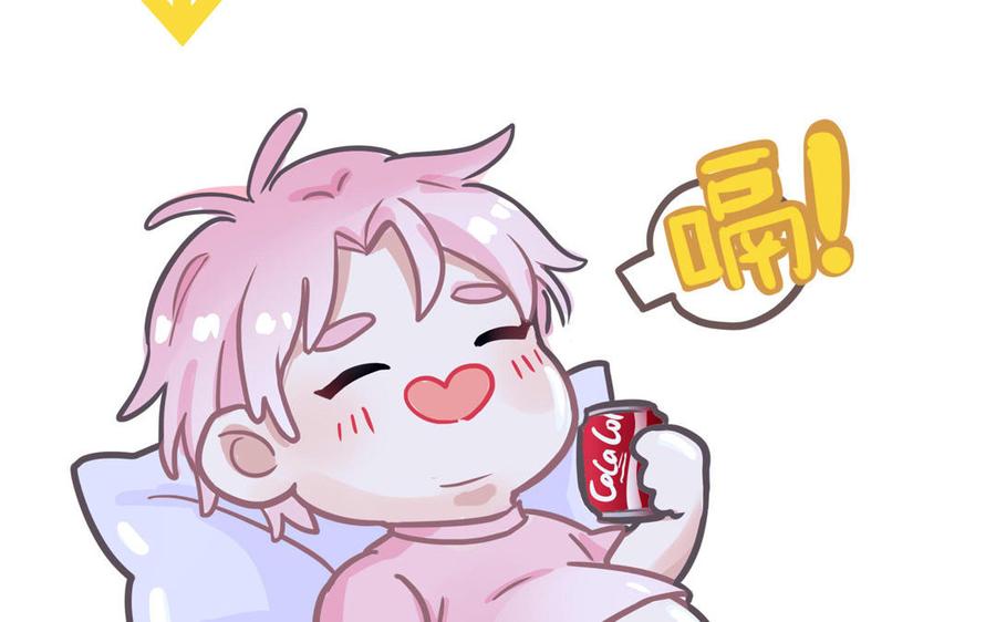 妖怪混圈指南 - 第22话 赛前训练 - 第75张图