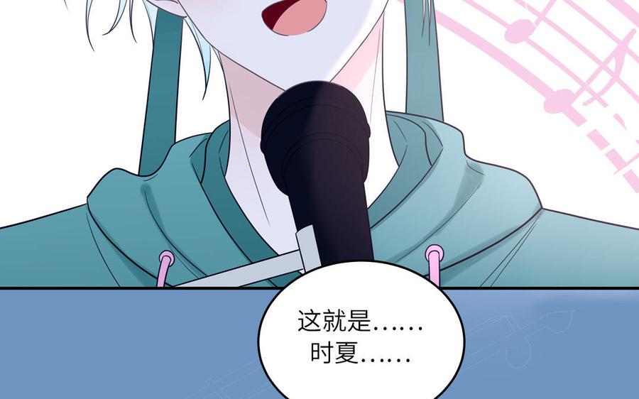 妖怪混圈指南 - 第22话 赛前训练 - 第30张图