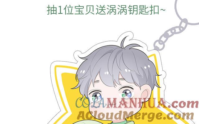 妖怪混圈指南 - 第23话 厕所里的胖妖怪 - 第67张图