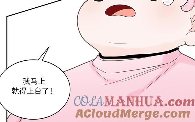 妖怪混圈指南 - 第23话 厕所里的胖妖怪 - 第64张图