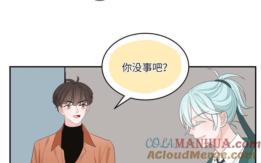 妖怪混圈指南 - 第23话 厕所里的胖妖怪 - 第19张图