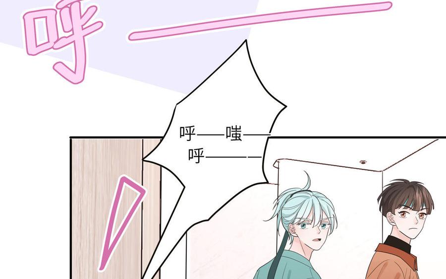 妖怪混圈指南 - 第23话 厕所里的胖妖怪 - 第41张图