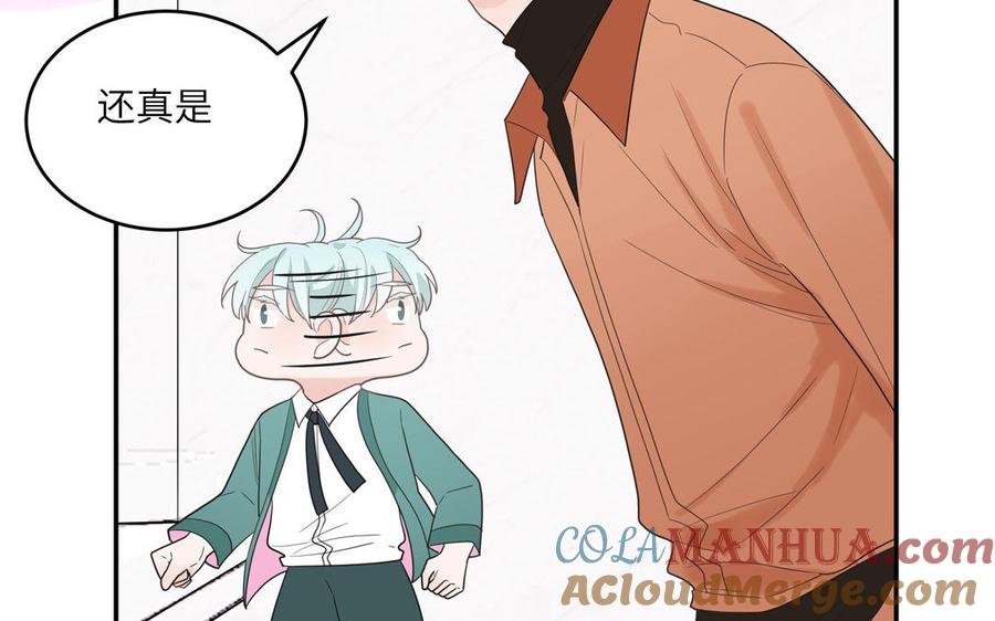 妖怪混圈指南 - 第23话 厕所里的胖妖怪 - 第37张图