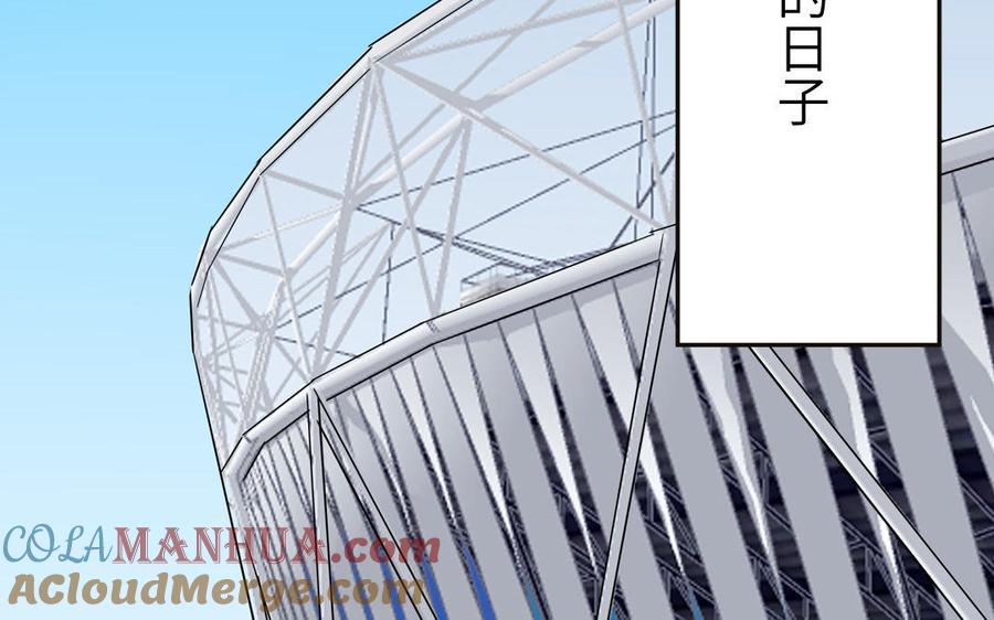 妖怪混圈指南 - 第23话 厕所里的胖妖怪 - 第13张图