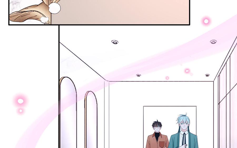 妖怪混圈指南 - 第23话 厕所里的胖妖怪 - 第30张图