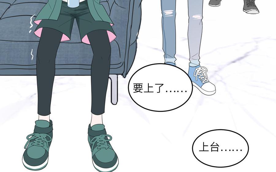 妖怪混圈指南 - 第23话 厕所里的胖妖怪 - 第18张图