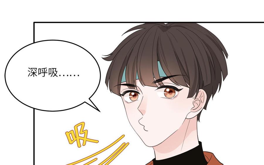 妖怪混圈指南 - 第23话 厕所里的胖妖怪 - 第21张图