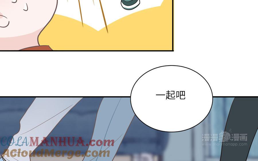 妖怪混圈指南 - 第23话 厕所里的胖妖怪 - 第25张图