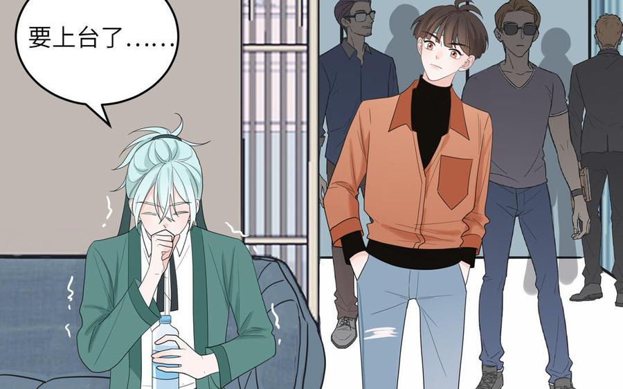 妖怪混圈指南 - 第23话 厕所里的胖妖怪 - 第17张图