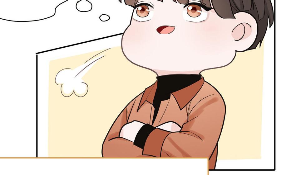 妖怪混圈指南 - 第23话 厕所里的胖妖怪 - 第27张图