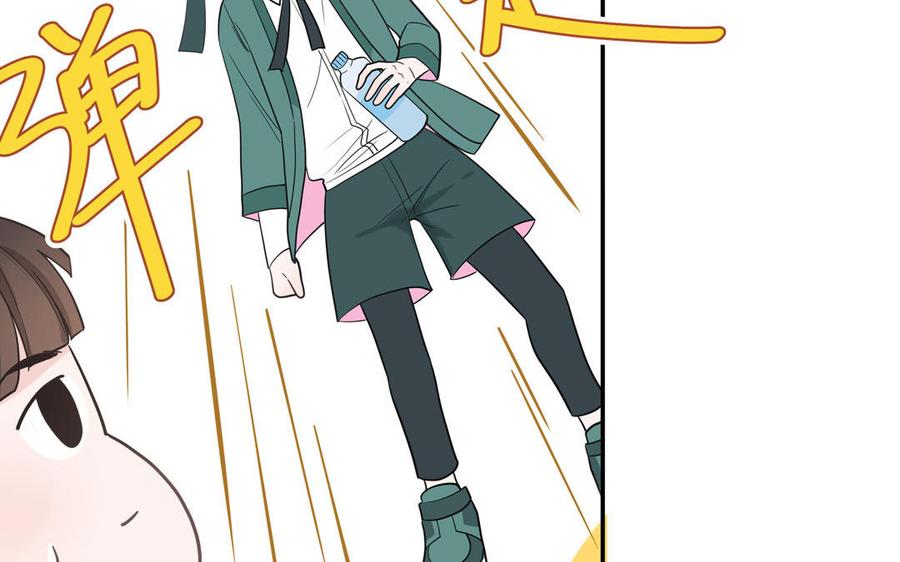 妖怪混圈指南 - 第23话 厕所里的胖妖怪 - 第24张图