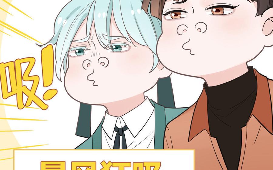 妖怪混圈指南 - 第23话 厕所里的胖妖怪 - 第39张图