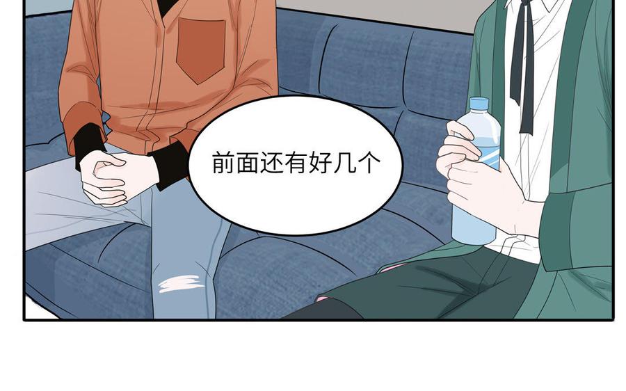 妖怪混圈指南 - 第23话 厕所里的胖妖怪 - 第20张图