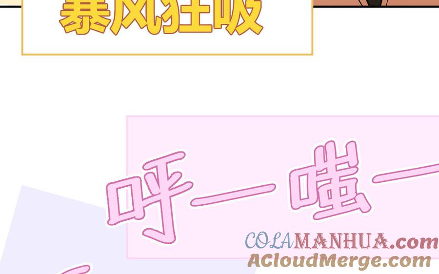 妖怪混圈指南 - 第23话 厕所里的胖妖怪 - 第40张图