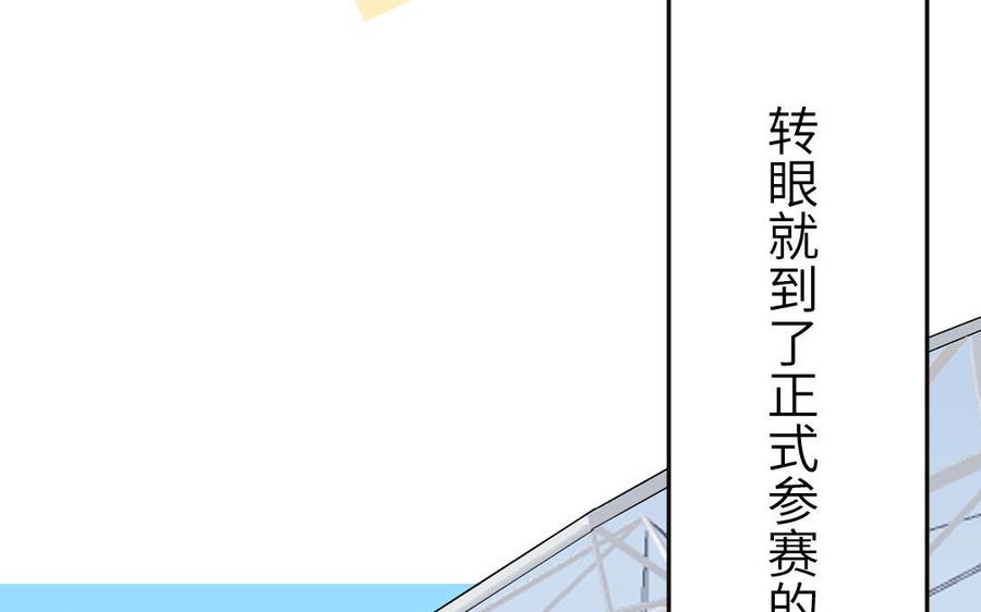 妖怪混圈指南 - 第23话 厕所里的胖妖怪 - 第12张图