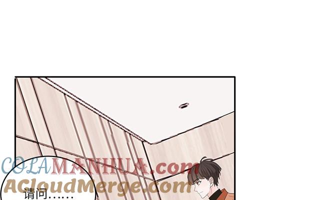 妖怪混圈指南 - 第23话 厕所里的胖妖怪 - 第46张图