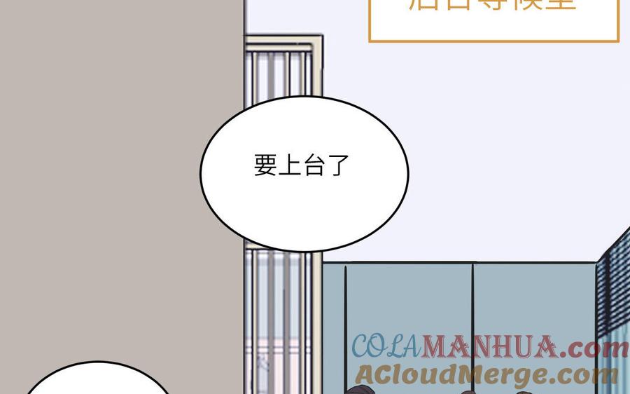 妖怪混圈指南 - 第23话 厕所里的胖妖怪 - 第16张图