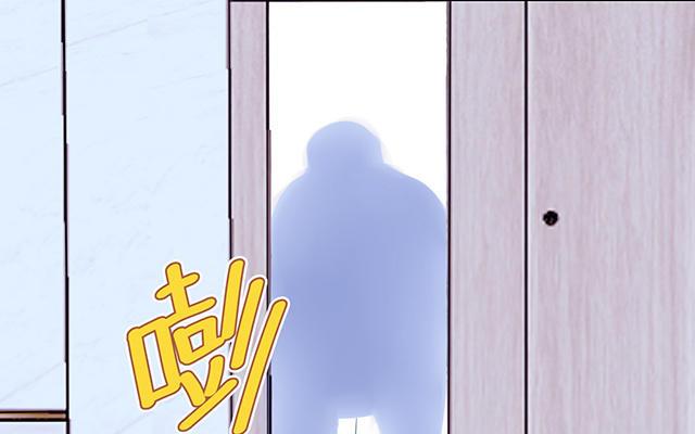 妖怪混圈指南 - 第23话 厕所里的胖妖怪 - 第53张图