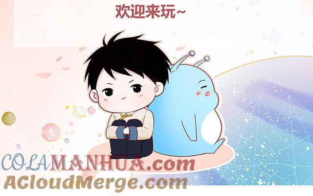 妖怪混圈指南 - 第23话 厕所里的胖妖怪 - 第70张图