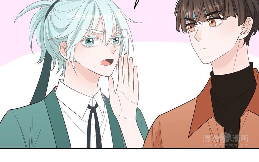 妖怪混圈指南 - 第23话 厕所里的胖妖怪 - 第35张图