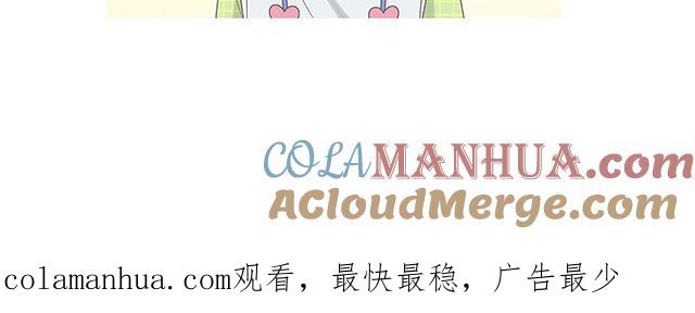 妖怪混圈指南 - 第23话 厕所里的胖妖怪 - 第73张图