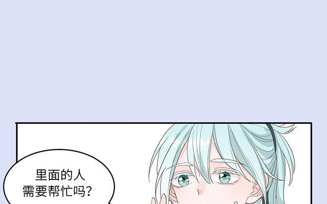 妖怪混圈指南 - 第23话 厕所里的胖妖怪 - 第50张图