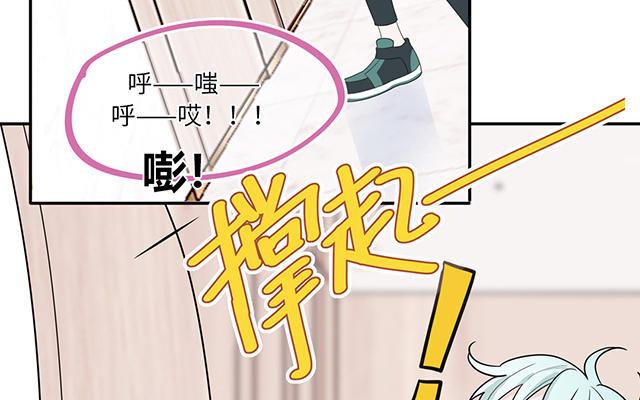 妖怪混圈指南 - 第23话 厕所里的胖妖怪 - 第48张图