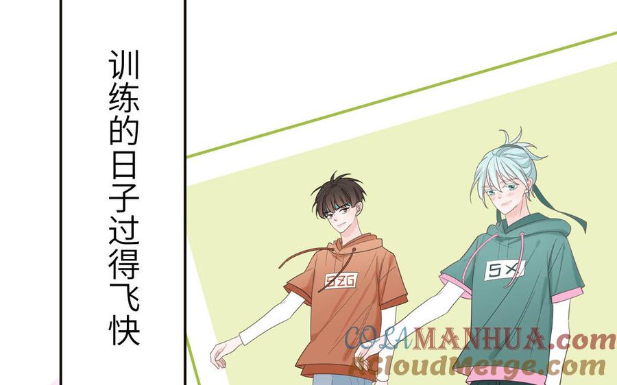 妖怪混圈指南 - 第23话 厕所里的胖妖怪 - 第7张图