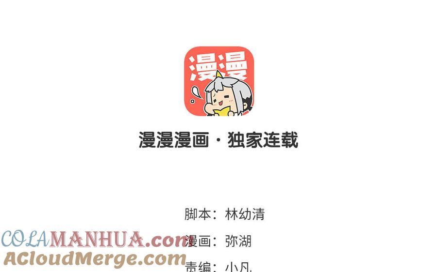 妖怪混圈指南 - 第23话 厕所里的胖妖怪 - 第4张图