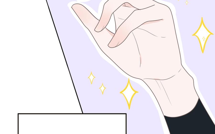 妖怪混圈指南 - 第24话 交个朋友 - 第41张图