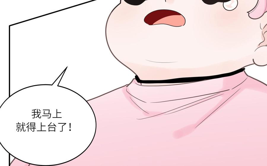 妖怪混圈指南 - 第24话 交个朋友 - 第11张图