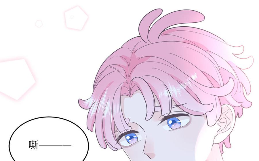 妖怪混圈指南 - 第24话 交个朋友 - 第44张图