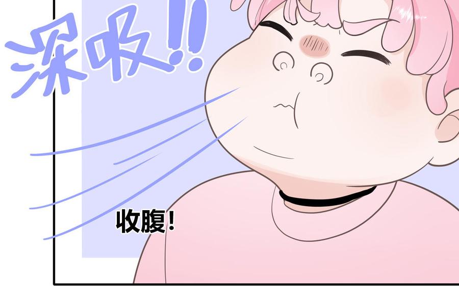 妖怪混圈指南 - 第24话 交个朋友 - 第14张图