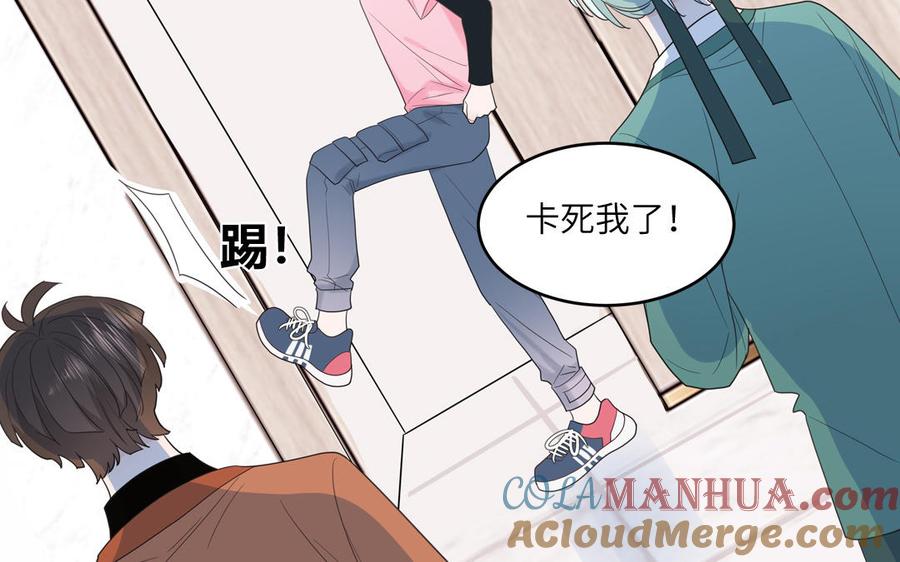 妖怪混圈指南 - 第24话 交个朋友 - 第49张图