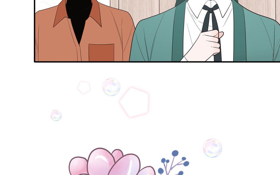 妖怪混圈指南 - 第24话 交个朋友 - 第53张图