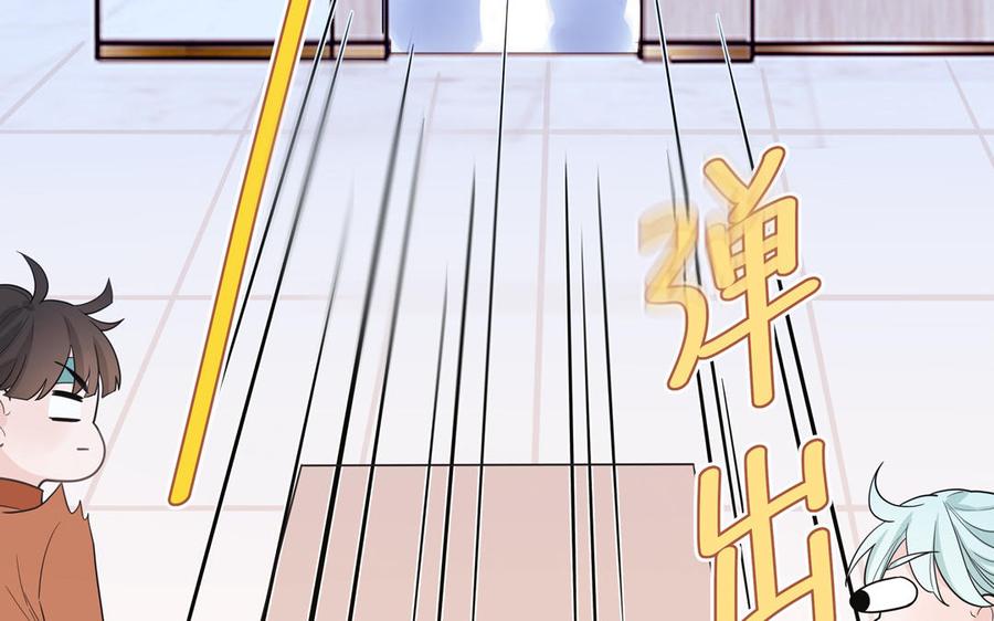 妖怪混圈指南 - 第24话 交个朋友 - 第8张图